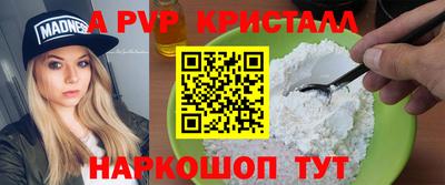 a pvp Дубна