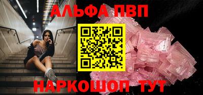 соль курить ск Донецк