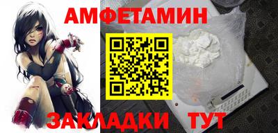 скорость mdpv Балаково