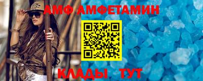альфа пвп VHQ Донской