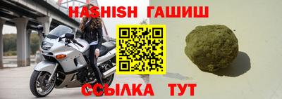 альфа пвп VHQ Донской