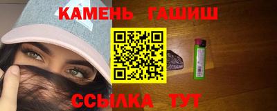 соль курить ск Донецк