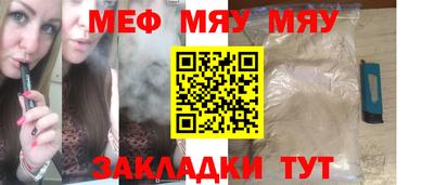 альфа пвп VHQ Донской