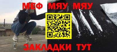 скорость mdpv Балаково