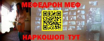 скорость mdpv Балаково