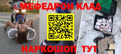 скорость mdpv Балаково