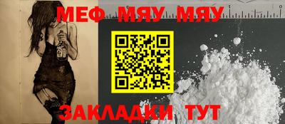 mdma Балашиха