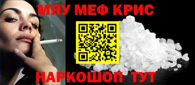альфа пвп VHQ Донской
