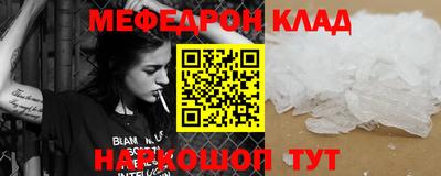 mdma Балашиха