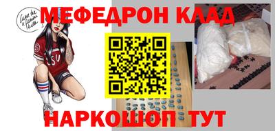 скорость mdpv Балаково