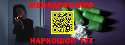 соль курить ск Донецк