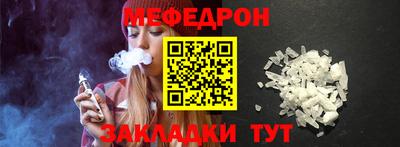 mdma Балашиха