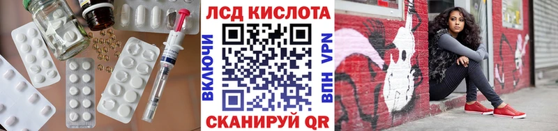 ОМГ ОМГ как войти  Можайск  LSD-25 экстази кислота 