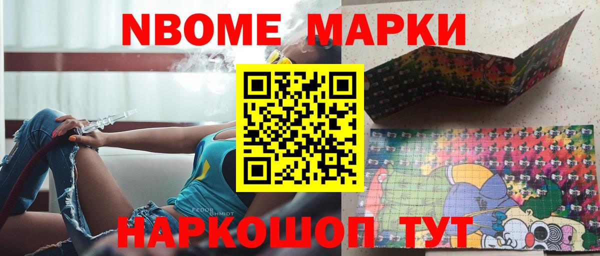Можайск  LSD-25 экстази ecstasy  Вход с VPN 