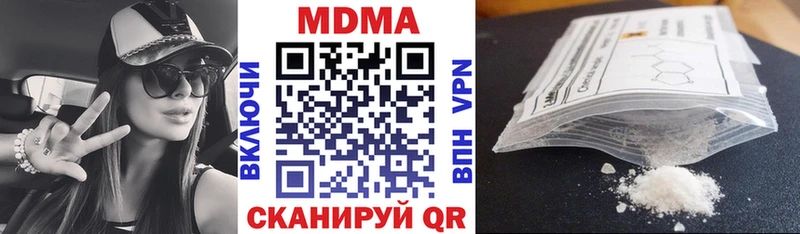 MDMA crystal  MEGA зеркало  Можайск 