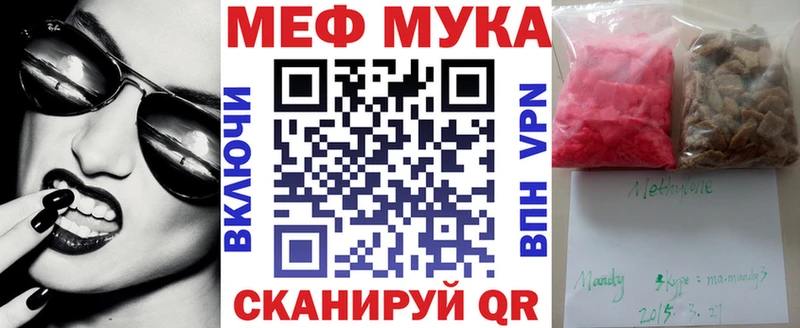 OMG как зайти Можайск МЯУ-МЯУ кристаллы дарнет шоп