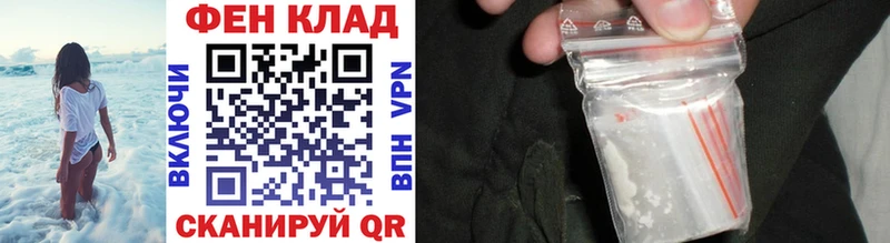 магазин    Можайск  Метамфетамин винт 