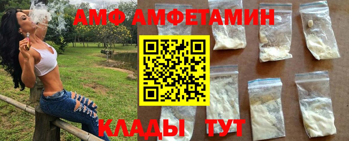Можайск  Метамфетамин витя  Вход с VPN 