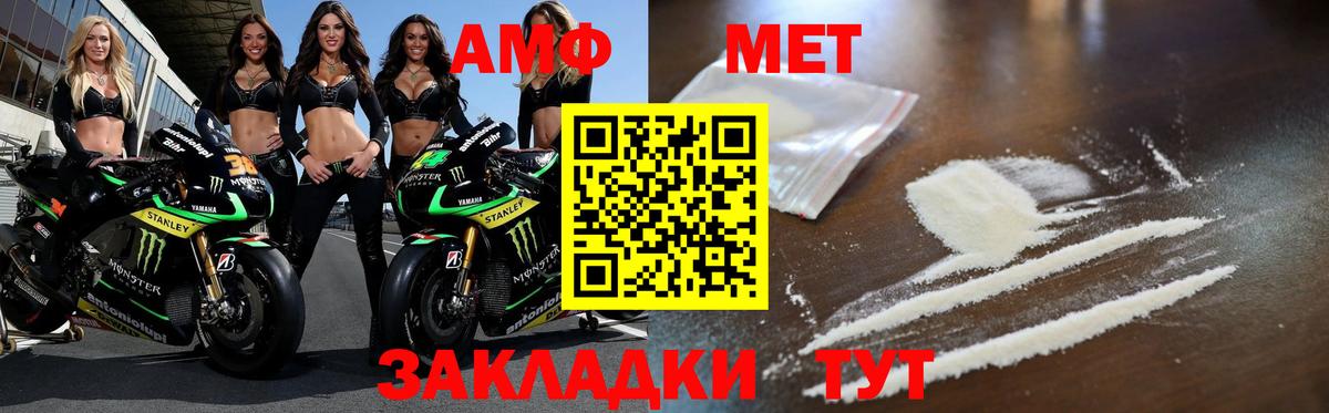 Метамфетамин витя  Можайск 