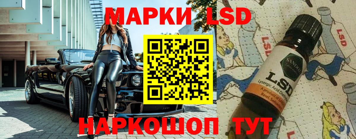 Марки 25I-NBOMe 1,8мг  Наркотические марки  Марки 25I-NBOMe 1,8мг  купить  цена  Можайск 