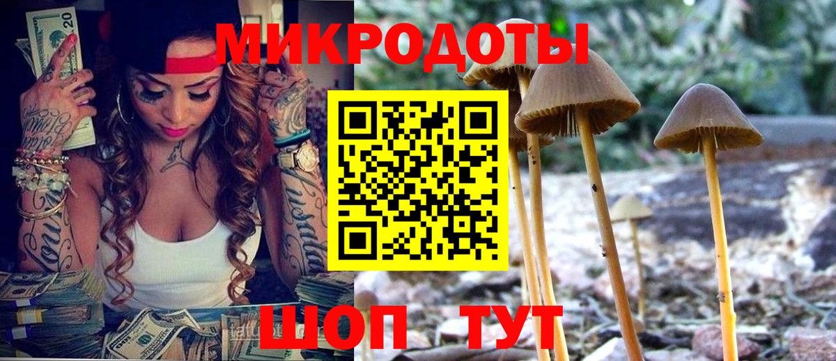 Псилоцибиновые грибы Magic Shrooms  Псилоцибиновые грибы MAGIC MUSHROOMS  Можайск 