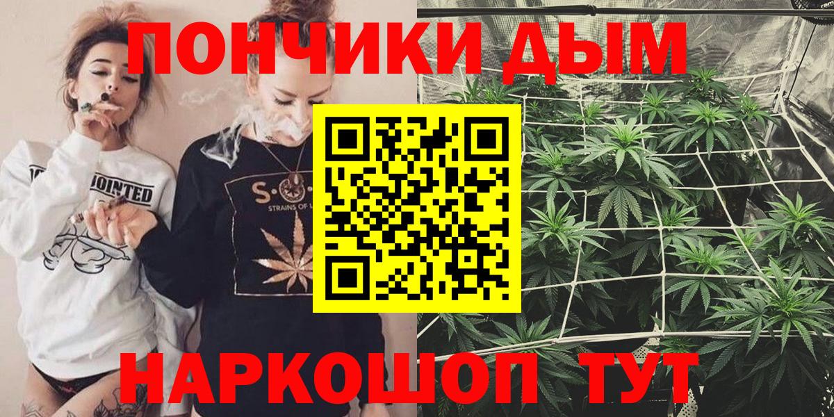 МАРИХУАНА LSD WEED  Шишки марихуана гибрид  Можайск  Вход с VPN  Бошки Шишки THC 21%  Марихуана планчик 