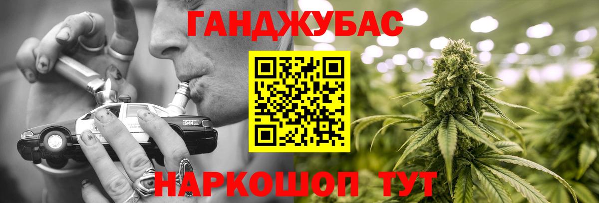 Бошки марихуана LSD WEED  Бошки Шишки VHQ  Бошки Шишки Ganja  Можайск 