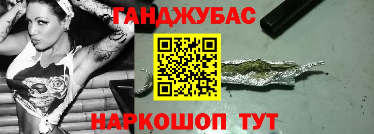  КОКАИН Можайск