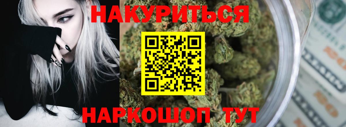 Каннабис гибрид Можайск